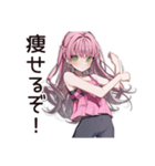 美容マニアのセルフケア（個別スタンプ：13）