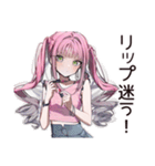 美容マニアのセルフケア（個別スタンプ：15）