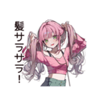美容マニアのセルフケア（個別スタンプ：17）