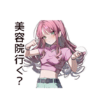 美容マニアのセルフケア（個別スタンプ：20）