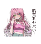 美容マニアのセルフケア（個別スタンプ：21）