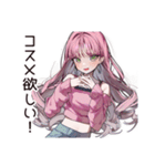 美容マニアのセルフケア（個別スタンプ：22）