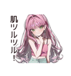 美容マニアのセルフケア（個別スタンプ：26）