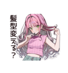 美容マニアのセルフケア（個別スタンプ：27）