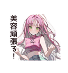 美容マニアのセルフケア（個別スタンプ：28）