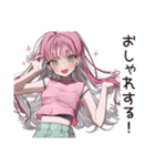 美容マニアのセルフケア（個別スタンプ：31）