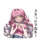 美容マニアのセルフケア（個別スタンプ：33）