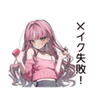 美容マニアのセルフケア（個別スタンプ：34）