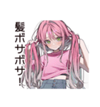 美容マニアのセルフケア（個別スタンプ：35）