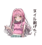 美容マニアのセルフケア（個別スタンプ：36）
