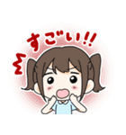 みんなのおうちたっぷ公式スタンプvol.1（個別スタンプ：2）