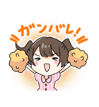 みんなのおうちたっぷ公式スタンプvol.1（個別スタンプ：12）