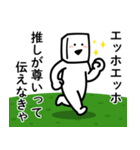エッホエッホとうふニート（通常モード）（個別スタンプ：15）