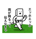 エッホエッホとうふニート（通常モード）（個別スタンプ：28）