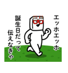 エッホエッホとうふニート（通常モード）（個別スタンプ：39）