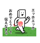 エッホエッホとうふニート（通常モード）（個別スタンプ：40）