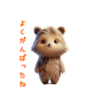無いぐるみスタンプ vol.2（個別スタンプ：5）