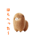 無いぐるみスタンプ vol.2（個別スタンプ：10）