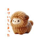 無いぐるみスタンプ vol.2（個別スタンプ：14）
