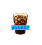 どちらの飲み物が好き？（個別スタンプ：1）