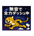 チーターと宇宙の旅@SFW（個別スタンプ：3）