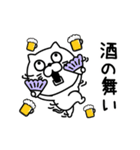 ねこたまっしぐら酒だビールだ（個別スタンプ：1）