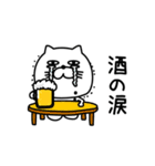 ねこたまっしぐら酒だビールだ（個別スタンプ：2）