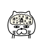 ねこたまっしぐら酒だビールだ（個別スタンプ：5）