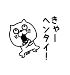 ねこたまっしぐら酒だビールだ（個別スタンプ：11）
