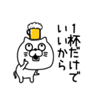 ねこたまっしぐら酒だビールだ（個別スタンプ：15）