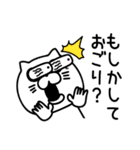 ねこたまっしぐら酒だビールだ（個別スタンプ：16）