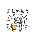 ねこたまっしぐら酒だビールだ（個別スタンプ：19）