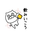ねこたまっしぐら酒だビールだ（個別スタンプ：21）