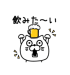 ねこたまっしぐら酒だビールだ（個別スタンプ：22）
