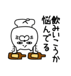 ねこたまっしぐら酒だビールだ（個別スタンプ：23）