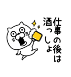 ねこたまっしぐら酒だビールだ（個別スタンプ：27）