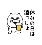 ねこたまっしぐら酒だビールだ（個別スタンプ：28）