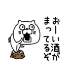 ねこたまっしぐら酒だビールだ（個別スタンプ：29）