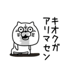 ねこたまっしぐら酒だビールだ（個別スタンプ：30）