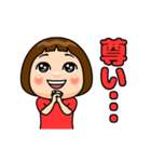 赤推しの子（個別スタンプ：1）