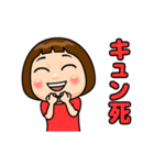 赤推しの子（個別スタンプ：3）