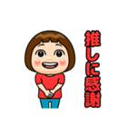 赤推しの子（個別スタンプ：4）
