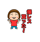 赤推しの子（個別スタンプ：10）