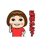 赤推しの子（個別スタンプ：11）