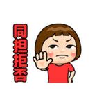 赤推しの子（個別スタンプ：16）