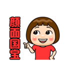 赤推しの子（個別スタンプ：18）