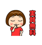 赤推しの子（個別スタンプ：20）