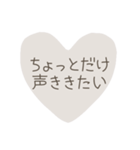 秘密♡スタンプ（個別スタンプ：4）