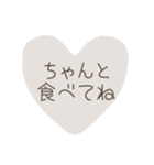 秘密♡スタンプ（個別スタンプ：5）