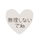 秘密♡スタンプ（個別スタンプ：6）